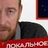 Реакция 20 04 22 Локальное наступление и стратегическая инициатива Цифровизация Набиуллина Миних