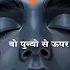 Arijitsingh Bollywood Song Music Love Explore Viral