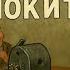 Аудиокниги Зощенко Сборник рассказов