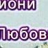 ОЧЕНЬ КРАСИВАЯ ПРЕМЬЕРА ПЕСНИ 2018 Верните любовь Алмас Багратиони NEW 2018