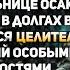 СТАЖЁР В БОЛЬНИЦЕ ОСАКИ ПОГРЯЗШИЙ В ДОЛГАХ В НЕГО ВСЕЛЯЕТСЯ ЦЕЛИТЕЛЬ С ОСОБЫМИ СПОСОБНОСТЯМИ