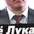 Ложь Лукашенко про захват самолета Протасевич Беларусь письмо АЭС переговоры Майкл Наки