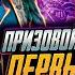 ПРИЗОВОЙ ПУТЬ PMGC 2024 УЖЕ В ПУБГ МОБАЙЛ БУДУЩАЯ ХАЛЯВА ПУБГ МОБАЙЛ ЛОББИ БЕСПЛАТНО PUBG MOBILE