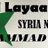 Kashawq Al Layaal Syria Nasheed Eng Sub Muhammad Al Umary كشوق الليالي محمد العمري