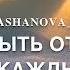 Ганапи Абуев Ищу тебя