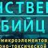 Таинственный убийца Кости и суставы Валентина Аксёнова и Людмила Орлова