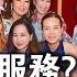 北有天上人間 南有白馬會所 富婆最喜欢去的地方 有什麼花樣