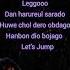 Let S Jump V Part Easy Lyrics