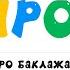 100 САМЫХ ТУПЫХ ПОИСКОВЫХ ЗАПРОСОВ Приколы Мемозг 921