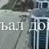 Дала декъал дойла шу