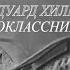 Задушевная ностальгическая песня из семидесятых