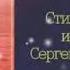 ЛУНА СВЕТИЛА