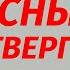 26 сентября народный праздник Корнилов день Какой будет погода Народные приметы и традиции