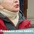 Блокадницу собираются судить за дискредитацию армии