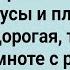 Доярка Пришла Домой Поправляет Трусы и Плюется Сборник Свежих Анекдотов Юмор