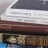 Книжные покупки третьей недели августа 7 книг