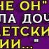 Он вернулся другим И это не мой муж