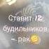 знакизодиака утро близнецы лев стрелец овен рак телец водолей козерог рыбы весы