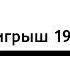 Ислам Итляшев Она любила розы караоке оригинал