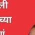 भ जबळ स ह ब च ब ठक स पन नओब स सम ज स ठ Nhie स वत स ठ म त र पद स ठ म ठ न र णय अज त पव र गट त न