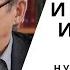 Изустная история Нур Серикович Кирабаев часть 2