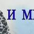 ЕГО ЭМОЦИИ И МЫСЛИ СЕГОДНЯ О ТЕБЕ ТАРО