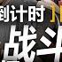 绝区零 全网最全面零基础保姆级萌新入坑攻略 二 战斗机制解析 技能讲解 核心数值系统介绍 失衡值 连携 输出手法 异常状态 音擎驱动盘邦布 能量值喧响值