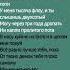 музыка Spotifi тик ток песня релакс