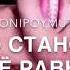 он не может быть и стать ведущим 4