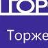 Торжественный онлайн концерт к 90 летию г Кольчугино Кольчугино мой город