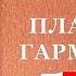Плачет гармонь музыка Владимира Кузнецова Авторская песня