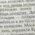 История России 7 кл Сословия в 17 в верхи общества 18 04 22