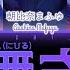 FULL VER 虚無さん Nihil San 25時 ナイトコードで 鏡音レン プロセカ 歌詞 COLOR CODED LYRICS