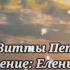 Небо Небо Небо Елена Землянухина Сурдоперевод