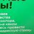 Заставка Блока Объявлений Инфоканал Триколор Тв Hd 24Октября2024Года Часть 1