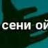 Журогум