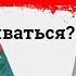 Прочти эту книгу П Зыгмантович С Шишков От мальчика до мудреца Мужские Тайны