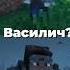 Линч ЗА Vs Всех персов Метро 2066 линч линчиджон Linch метро2066 сравнение егорлинч