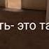 СОСАТЬ ЭТО ТАЛАНТ