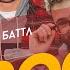 17 Независимый баттл Новости Первый раунд В долгий путь Оксимирон Крид Рэм Дигга