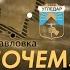 Арестович Почему не будет Саммита мира Сбор для военных