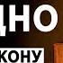 ДОСТОЕВСКИЙ ЭТО ДНО МИФ ПРО ИКОНУ РУССКОГО МИРА