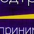 ПРЕДТРЕНИРОВОЧНЫЕ КОМПЛЕКСЫ как принимать польза и вред как выбрать как сочетать