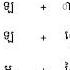 ថ ន ក ទ ១ ភ ស ខ ម រ ម រ នទ ១៥ ស ហ ទ ព រទ ១៩