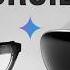 ОЧКИ Android XR ПОЧЕМУ У GOOGLE В ЭТОТ РАЗ ПОЛУЧИТСЯ