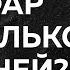Что считается сафаром выходом в путь Пользы из Тафсира аль Багауи Ринат Абу Мухаммад