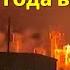 12 ЭКОНОМИКА РОССИИ КАКОВА ПЛАТА ЗА ТРИ ГОДА ВОЙНЫ ЛЕКЦИЯ 12 Липсиц профессор Липсиц