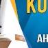 Андерс де ла Мотт Конец лета Обзор книги