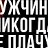 Евгений Григорьев Жека и Ярослав Сумишевский Мужчины никогда не плачут Official Video 2021 12