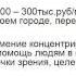 Коучинг на миллион Бычкова Ольга ДЗ 1 3